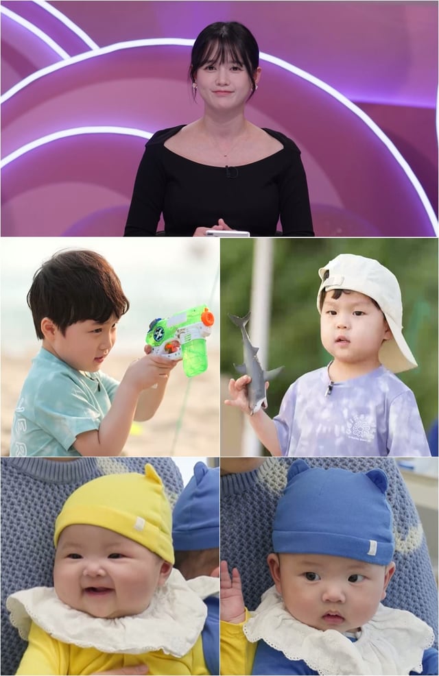 /사진=KBS