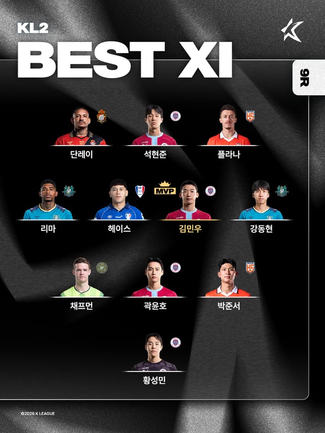 하나은행 K리그2 2026 9라운드 베스트11. /사진=한국프로축구연맹 제공
