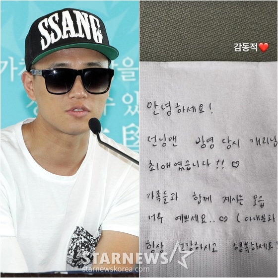 /사진=스타뉴스, 개리 SNS