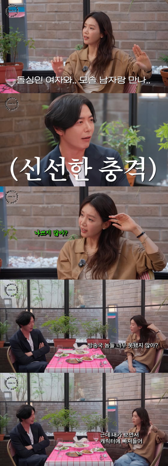 /사진=채정안 유튜브 채널