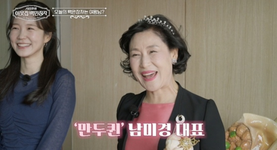 /사진제공=EBS