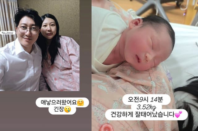 /사진=28기 정숙 SNS