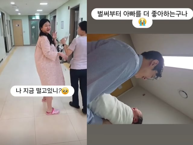 /사진=28기 정숙 SNS