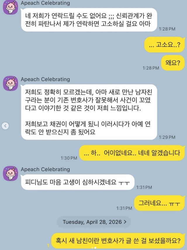 /사진=최병길 PD SNS