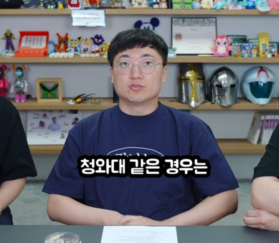 김선태 /사진=침착맨 유튜브 채널