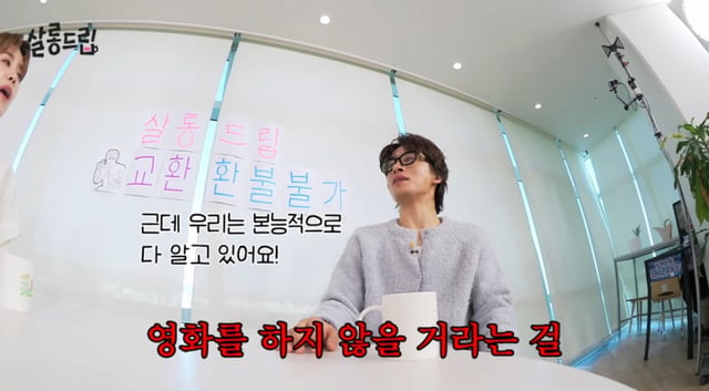 /사진 = 유튜브 '살롱드립'