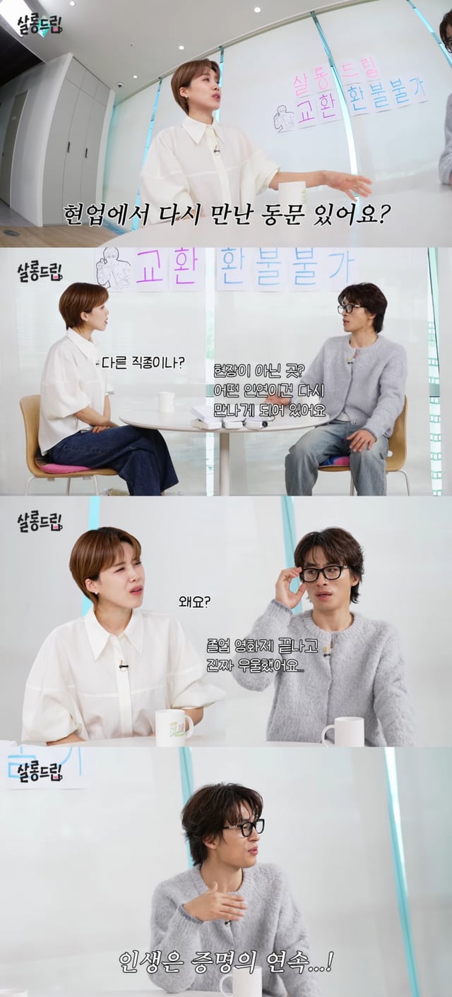 /사진 = 유튜브 '살롱드립'