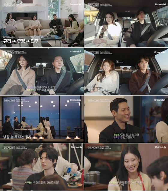 /사진=채널A