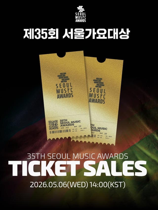 /사진=서울가요대상 조직위원회 제공