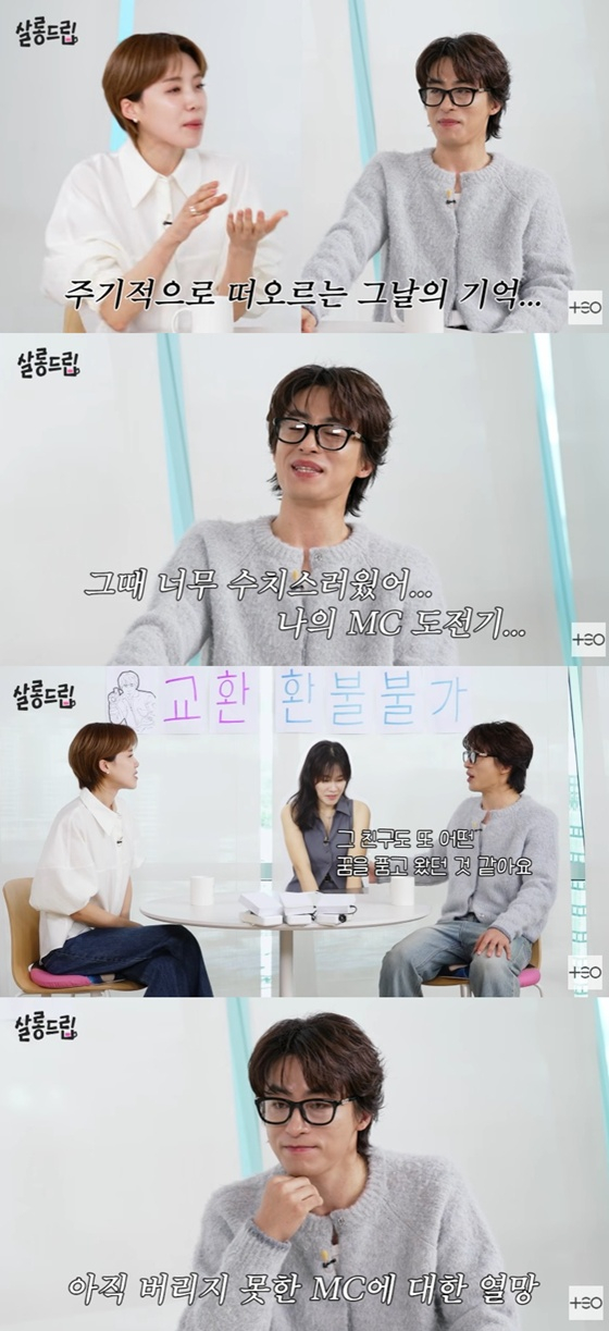 /사진=유튜브 채널 '테오' 캡처