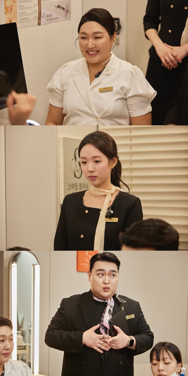 /사진=쿠팡플레이