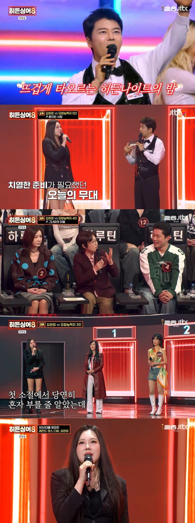 /사진=JTBC