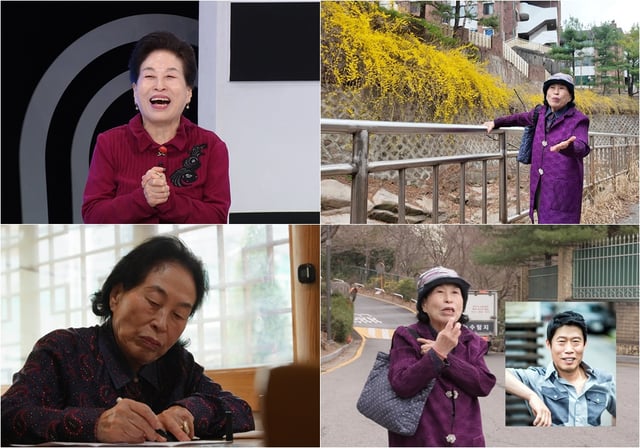/사진=TV조선