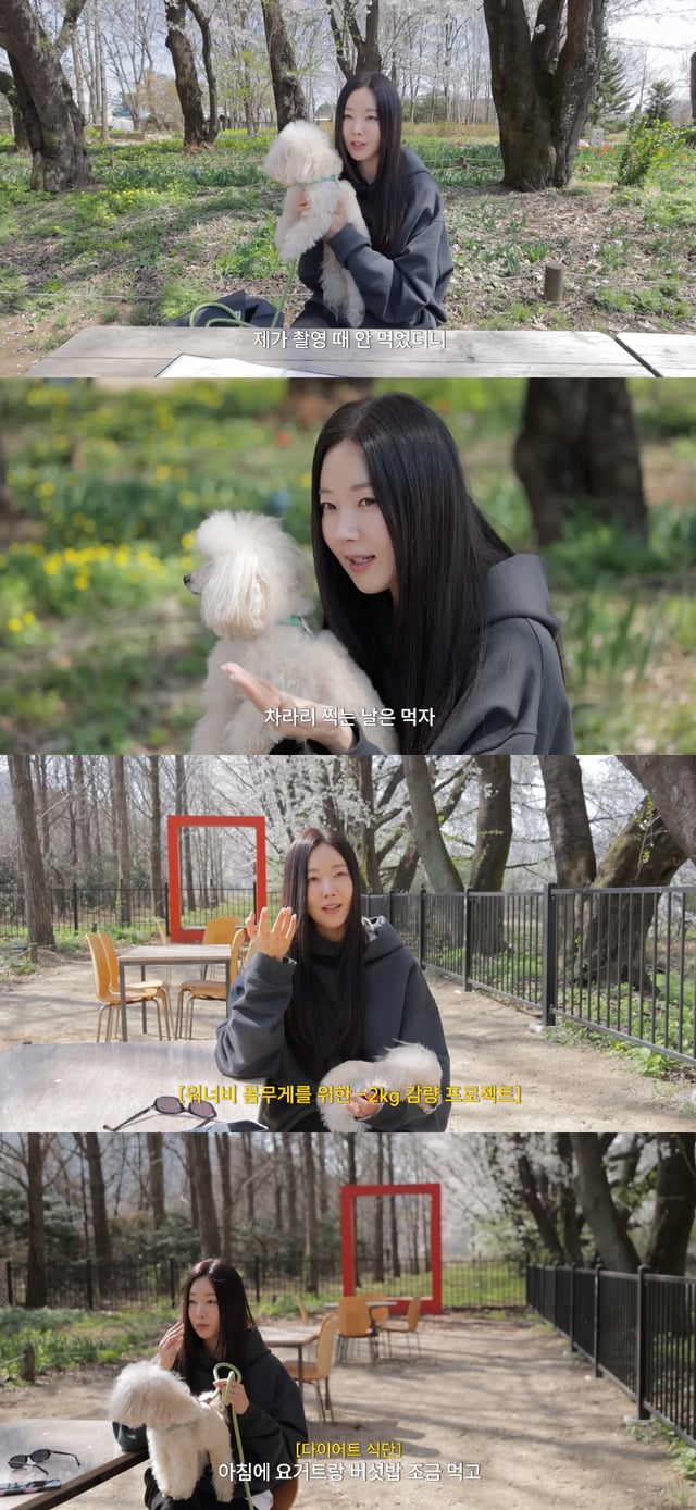 /사진=유튜브 채널 '김사랑'