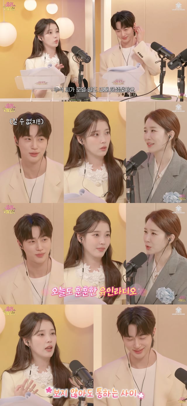 /사진=유튜브 채널 '유인라디오'