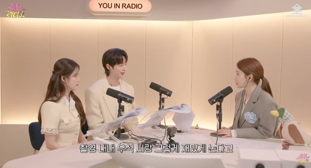 /사진=유튜브 채널 '유인라디오'
