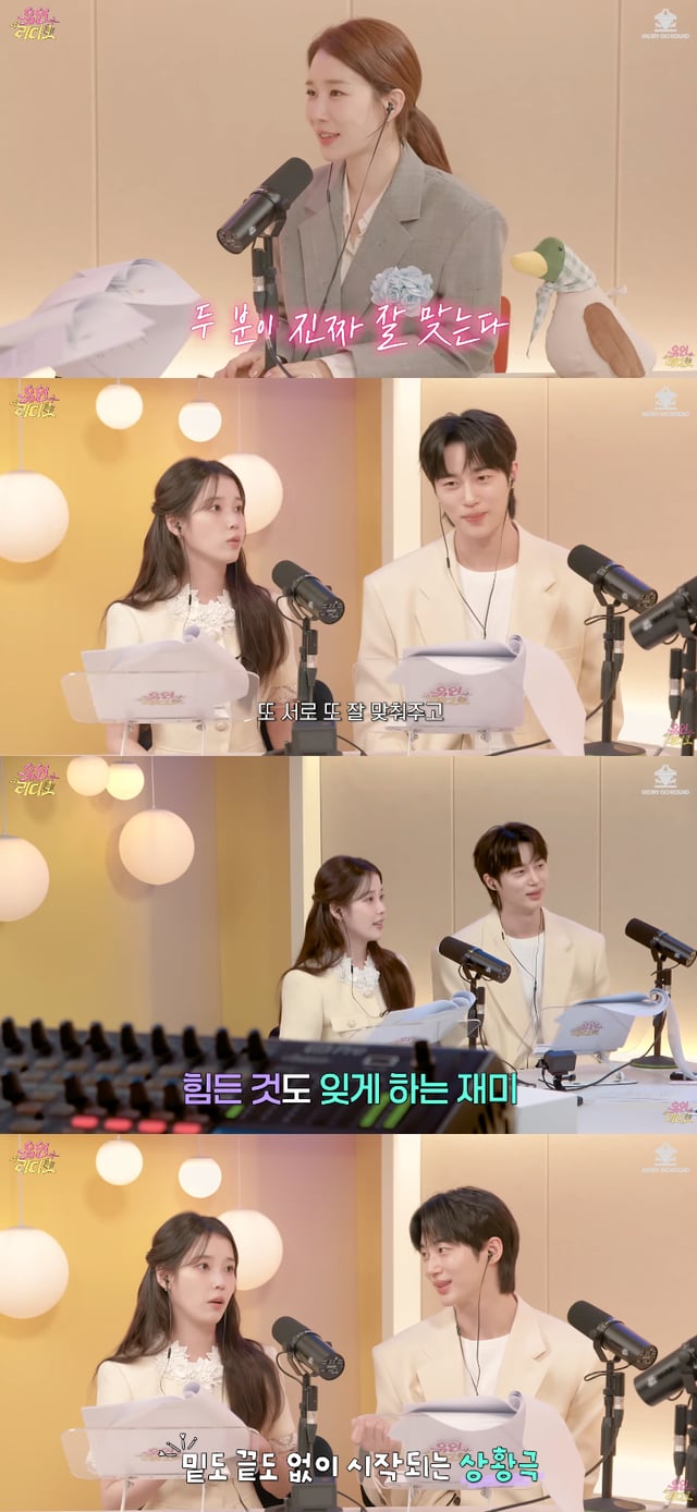 /사진=유튜브 채널 '유인라디오'