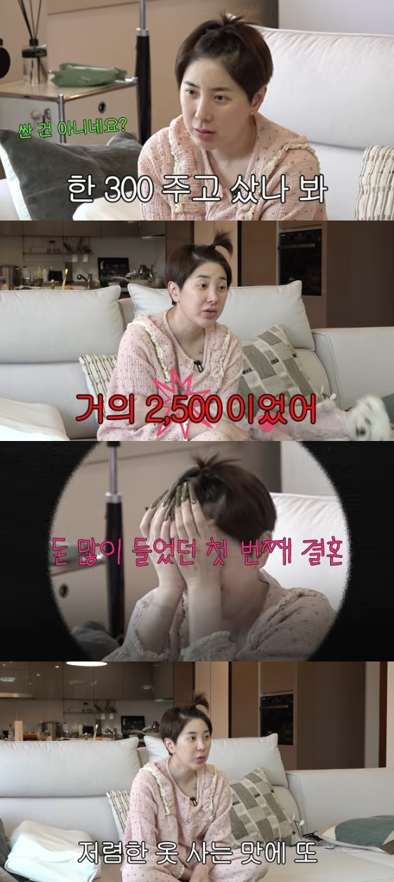/사진=유튜브 채널 '개과천선 서인영'