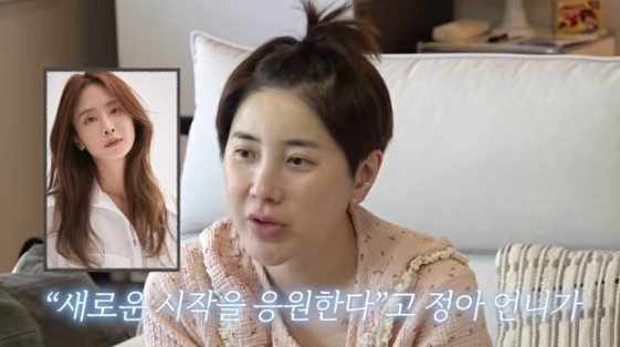 /사진=유튜브 채널 '개과천선 서인영'