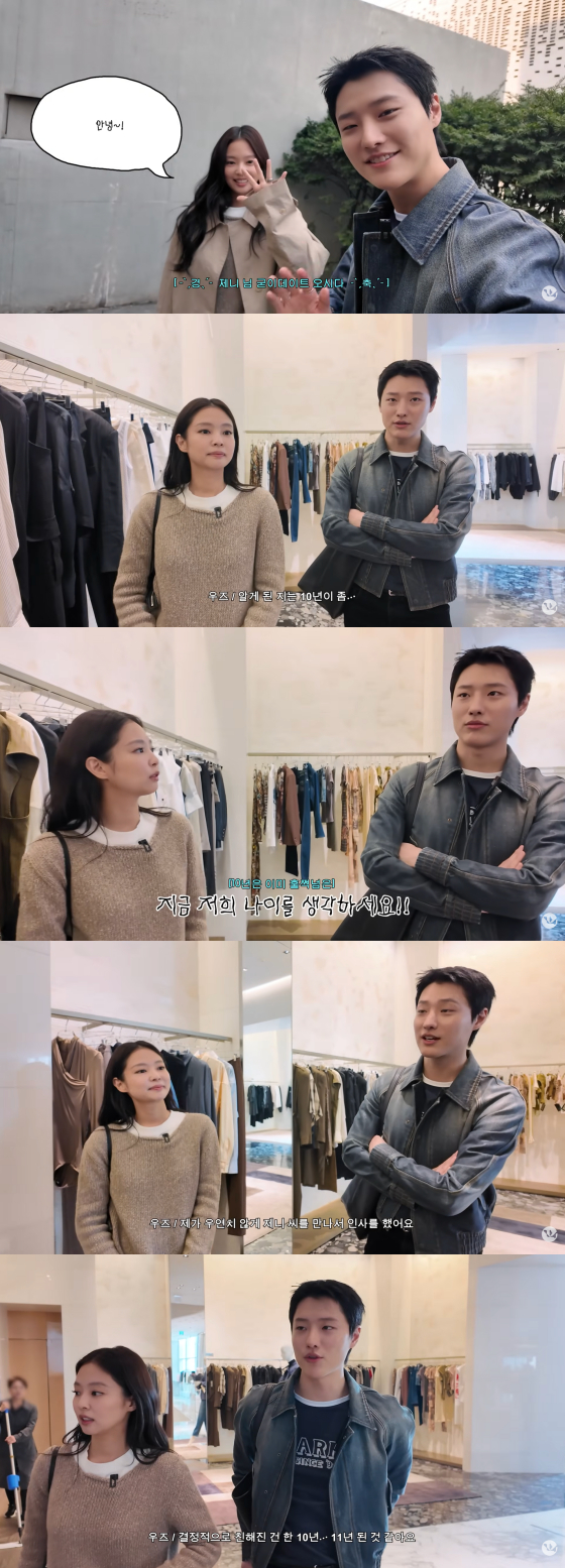 /사진=우즈 유튜브 채널