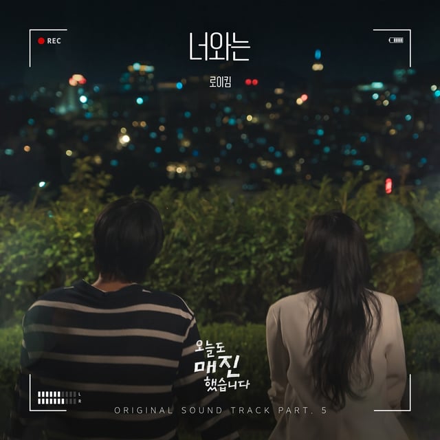 /사진=냠냠엔터테인먼트