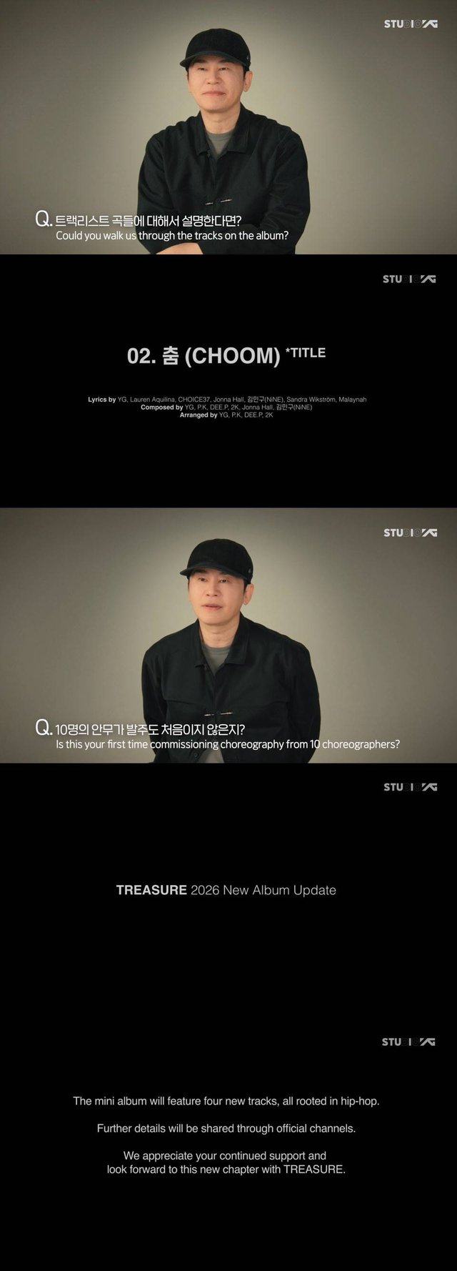 /사진=YG엔터테인먼트