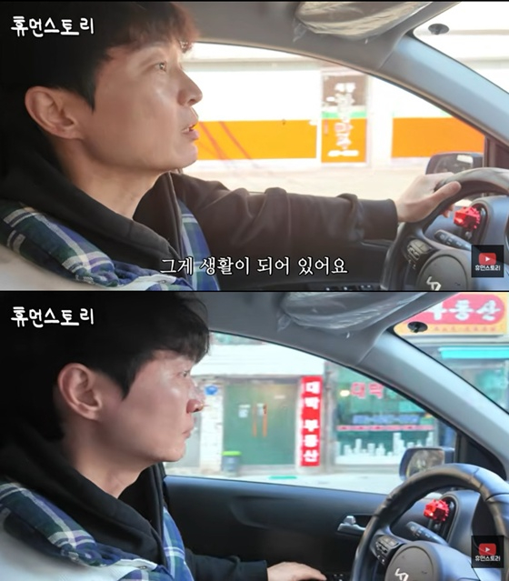 신정환/사진=유튜브 휴먼스토리