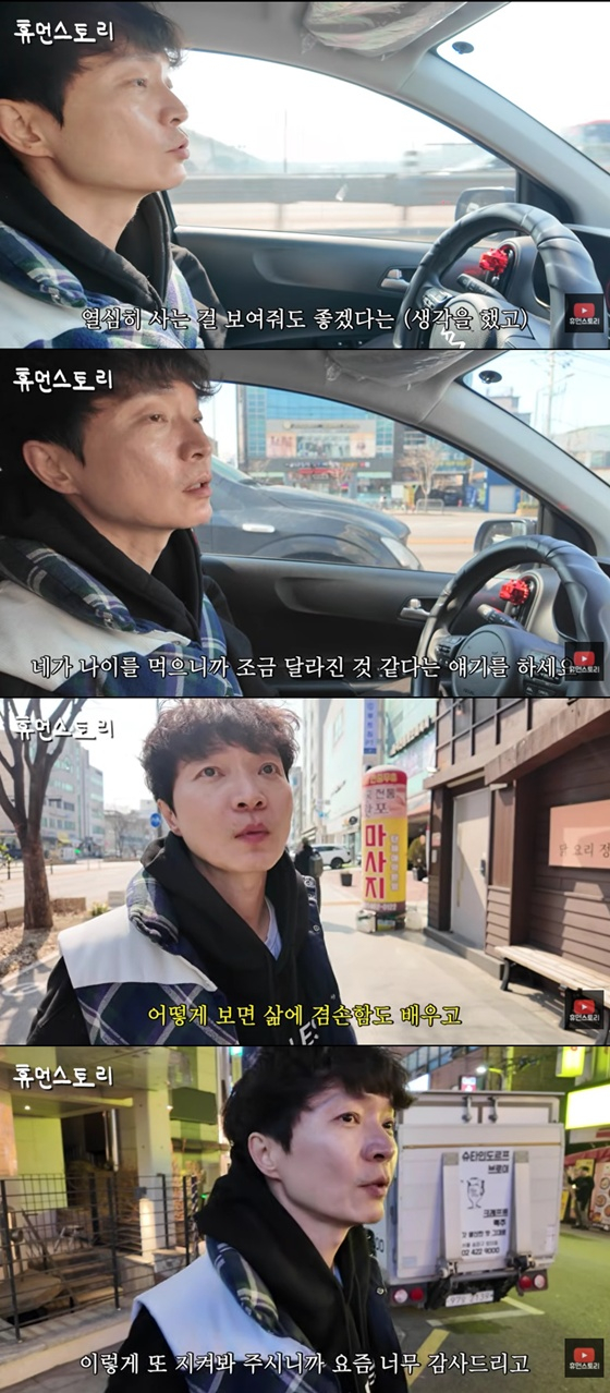 신정환/사진=유튜브 휴먼스토리