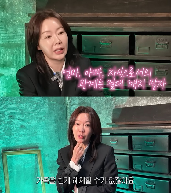 /사진=안선영 유튜브