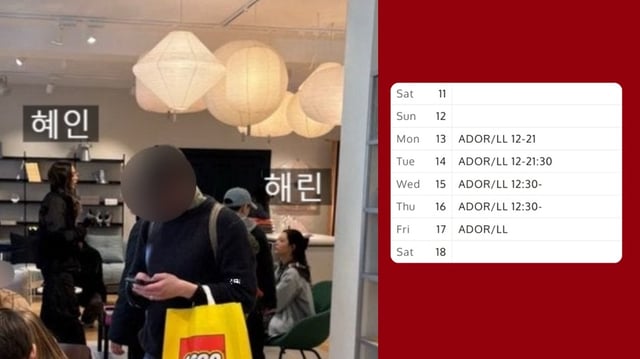 /사진=온라인 커뮤니티