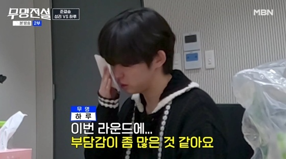 /사진=MBN