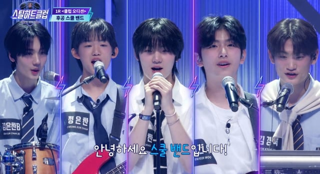 /사진=엠넷