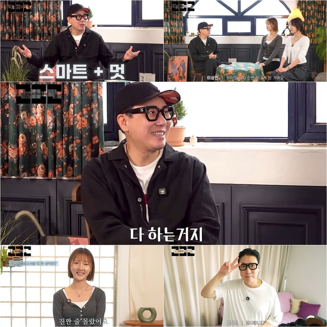 /사진='232 프로젝트' 영상 캡처 