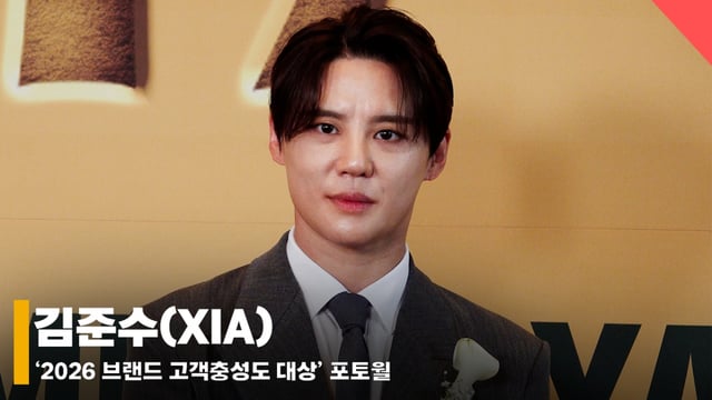김준수 /사진=전시윤 기자