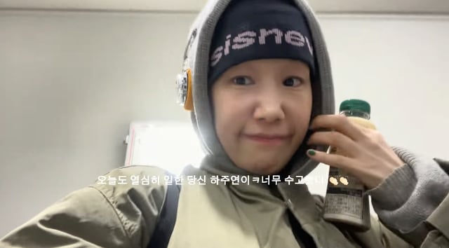 /사진=유튜브 채널 '하!주연'