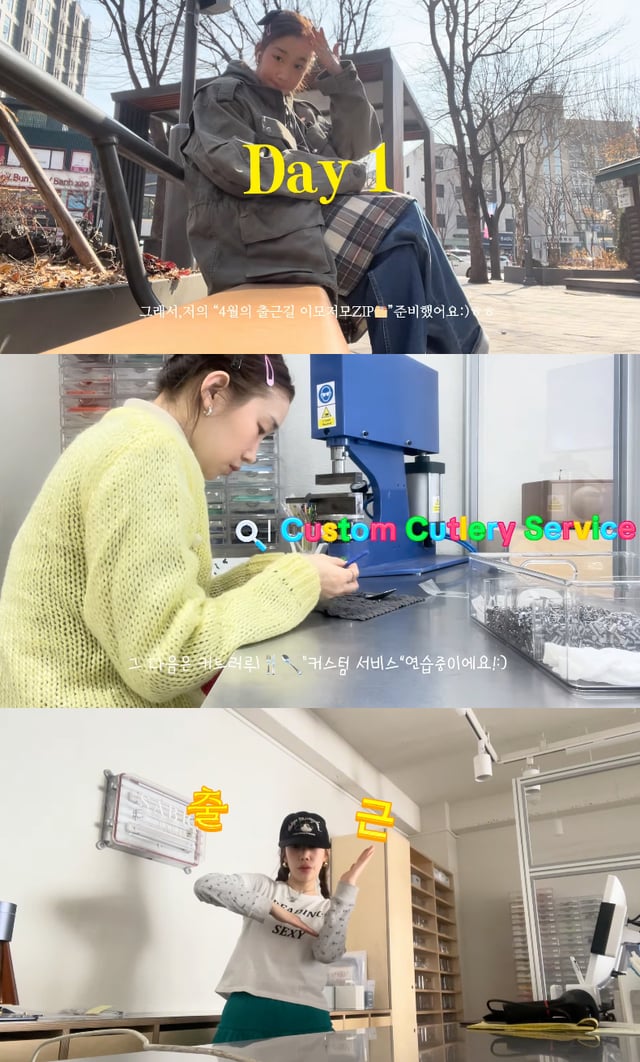 /사진=유튜브 채널 '하!주연'