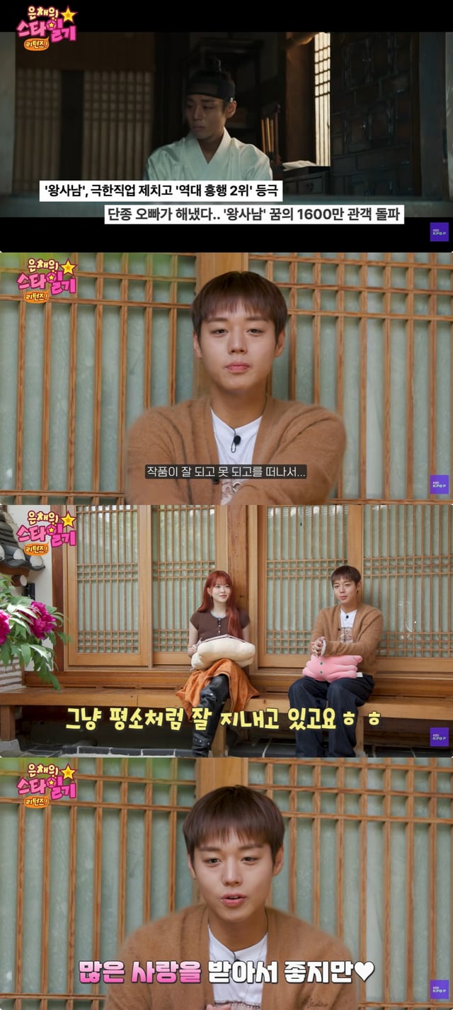 /사진=유튜브 채널 'KBS Kpop' 영상 캡처