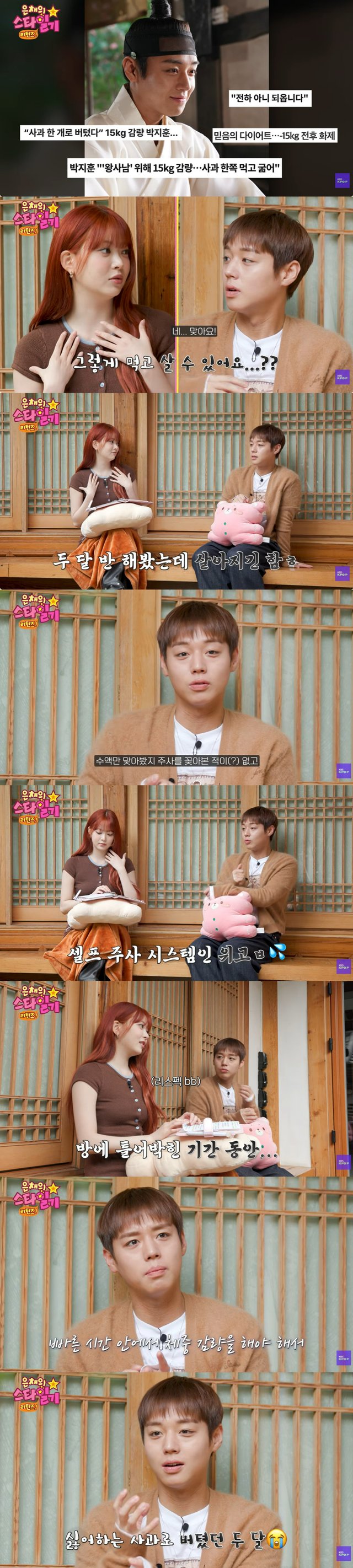 /사진=유튜브 채널 'KBS Kpop' 영상 캡처