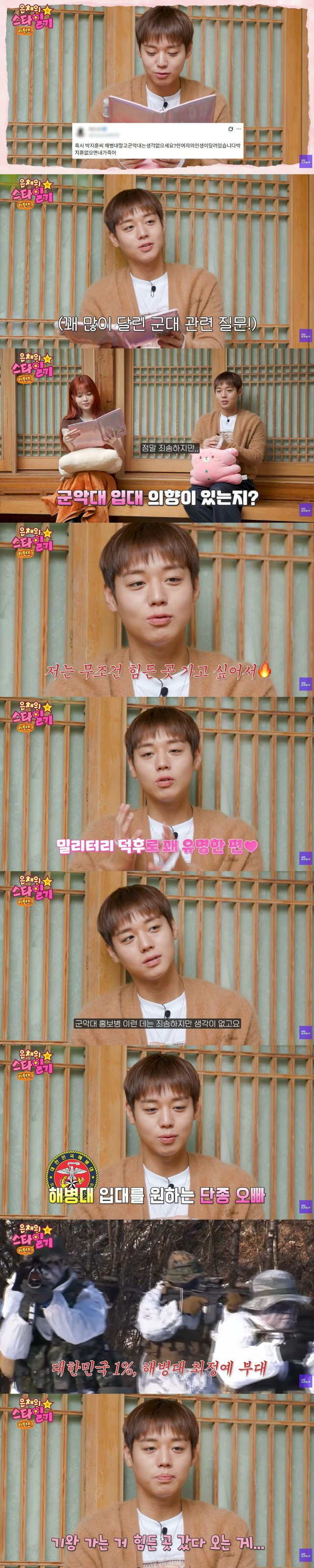 /사진=유튜브 채널 'KBS Kpop' 영상 캡처