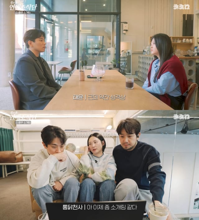 /사진=유튜브 채널 '침착맨' 영상 캡처