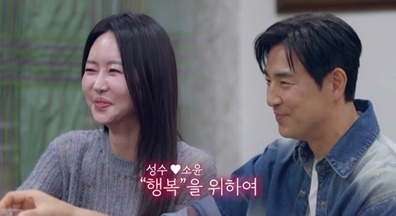 /사진=채널A '신랑수업2'