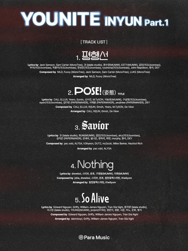 /사진제공=파라뮤직