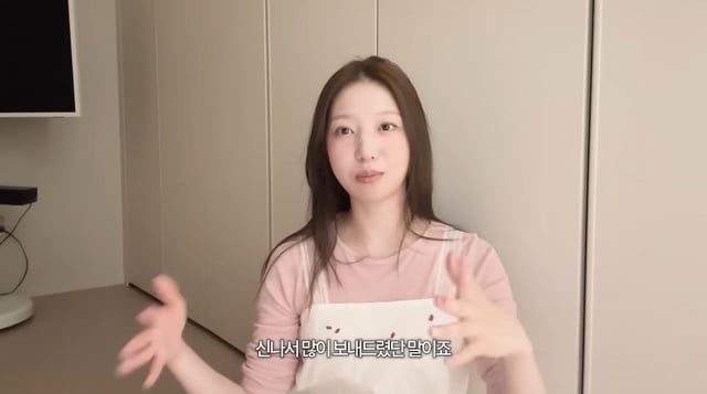 /사진=유튜브 '하루지연'