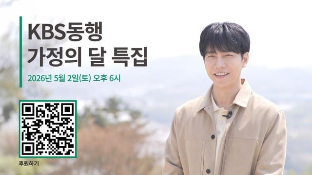 /사진=초록우산