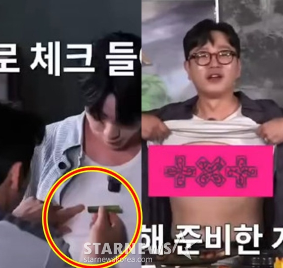/사진=유튜브 채널 '짠한형 신동엽' 영상 캡처