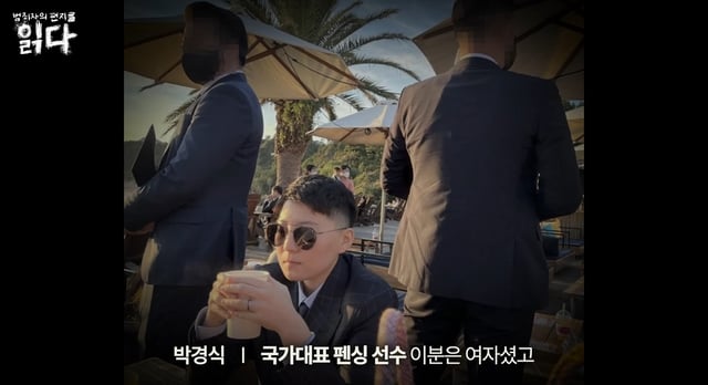 /사진=유튜브 채널 '읽다'