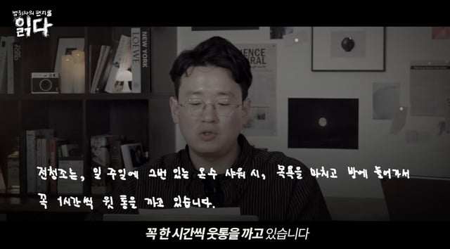 /사진=유튜브 채널 '읽다'