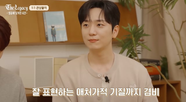 /사진=유튜브 채널 '포레스텔라'