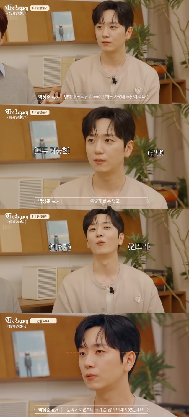 /사진=유튜브 채널 '포레스텔라'