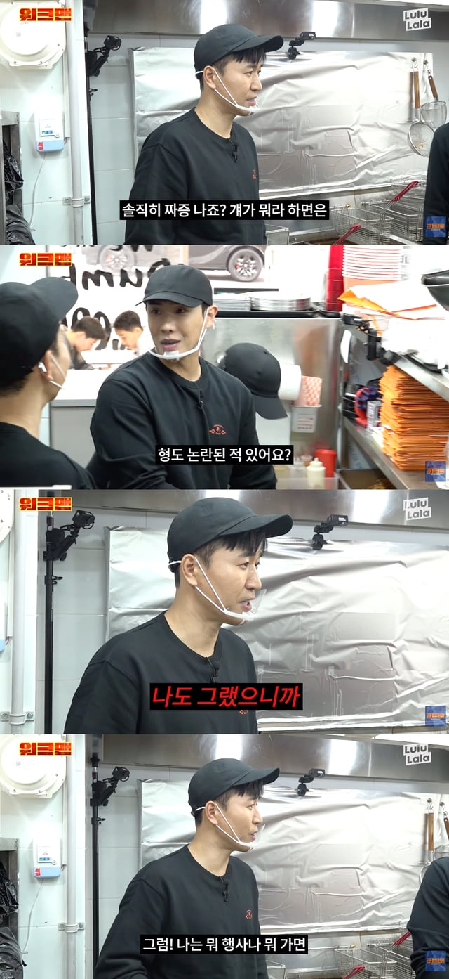 /사진=유튜브 채널 '워크맨'